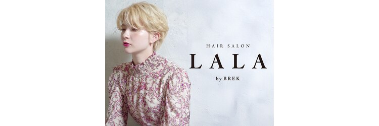ララ バイ ブレイク(LALA by BREK)のサロンヘッダー