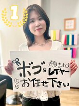 ココカラヘアー プラス(cococara‐hair plus) 葵 