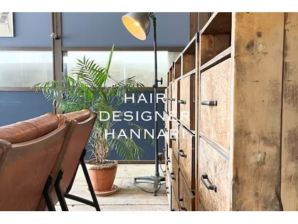 はんなり 行徳の写真