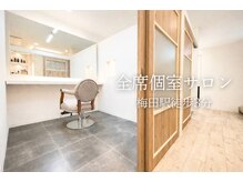 クラヴィア エクラート 梅田店(CLAVIA.ECLART)