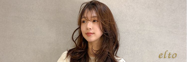 エルト 河原町(elto)のサロンヘッダー