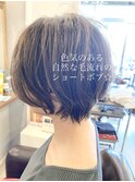 色気のあるショートボブ