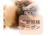 カット＋パーマ＋オージュアトリートメント＋SPA30 ¥14000 