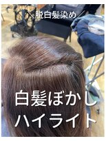 ヘアサロン アティリー(Hair Salon Attirer)&nbsp;西梅田/ボブ/グレーベージュ/白髪ぼかし【Attirer飯田裕之】