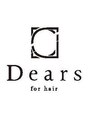 ディアーズ 厚木店(Dears)&nbsp;大竹 由美子