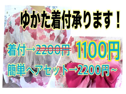 美容室テーコの写真