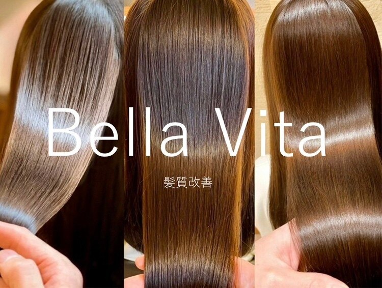 徳島県で人気のイルミナカラーが得意な美容院・ヘアサロン