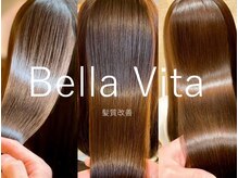 ベラビータ 田宮店(BellaVita)