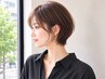 《ご新規様人気NO.2》女性限定☆カット+セレクトシャンプー☆¥4180