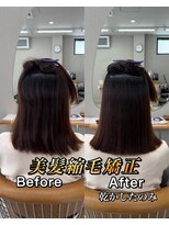 ファム(Fann.)&nbsp;縮毛矯正 ストレート 癖毛 髪質改善トリートメント 乾かしたのみ