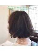 切りぱなしボブは重さと軽さのバランスを大事にして作ってます！