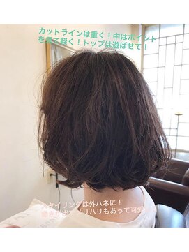 アナグラム(Anagram) 切りぱなしボブは重さと軽さのバランスを大事にして作ってます！