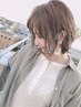 【吉祥寺Piece】吉祥寺カラーTOPクラス☆オーガニックカラー￥６３５０