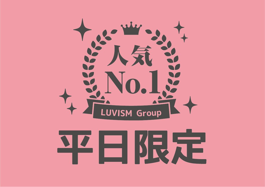 人気No.1【透明感×潤い髪質改善】 カット+フルカラー+4ステップTr \9950