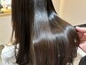 小川限定美髪ストレートエステ＋スパ20分(カット×縮毛矯正×髪質改善×スパ)
