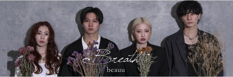 ブレスボー コウベ(Breath beauu)のサロンヘッダー