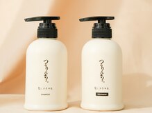 ビアスバイクインズベリー(VIAS by Queen's Berry)の雰囲気（大人気のつるりんちょシリーズ！！）