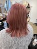 【月・火曜限定】前髪縮毛(前髪Cut 無料)+カラー+2STEP Tr 12650