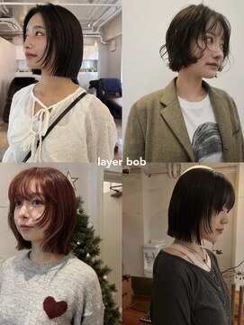 ライン(LINE) ボブ/レイヤーボブ/ブリーチなし
