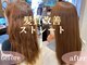 ヴォーチェ フォーヘアー(VOCE for hair)の写真