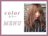 【頭皮を守るカラー】カット+ゼロテクカラー(白髪染め可)+2ndTr ¥17,500