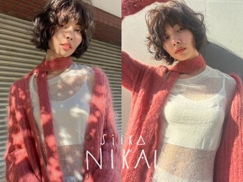 siika NIKAI