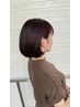 【岩井指名・】似合わせカット+カラー+Aujuaトリートメント（ケアプロ付き）