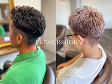 フリーク 石岡店(FREAK)