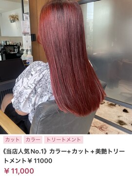 ヌル いわき(neul) カール/セミディ/シアーカラー/姫カット【neul】【いわき】