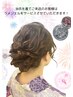 【花火大会】浴衣ヘアセット￥4,400◎ヘアビューロン27d puls使用