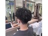 【平塚指名】 大人のメンズカット+パーマ+シャンプー+ケアトリートメント