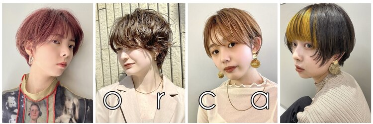 オルカ(orca)のサロンヘッダー