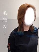 エル(elu)&nbsp;毛先カラー