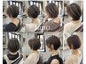 【3時間枠】デザインカラーでお悩み・相談してクーポンを決めたい方はこちら