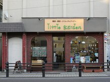 リトルガーデン(little garden)の雰囲気（営業時間10:00～20:00）