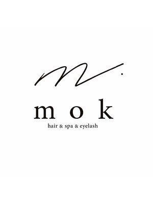 モク(mok)