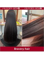 ブラベリー(Bravery)&nbsp;イルミナカラー＆ウル艶トリートメント