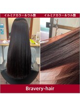 ブラベリー(Bravery) イルミナカラー＆ウル艶トリートメント