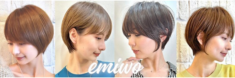 エミヲ 石川町(emiwo)のサロンヘッダー