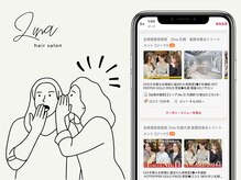 ＊予約が取れないときは系列店もご検討ください