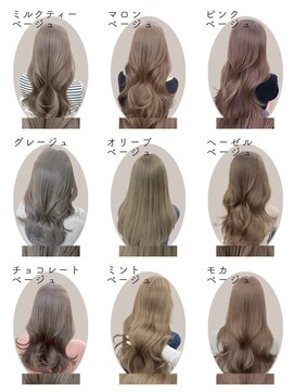 エヌアイ オモテサンドウ(ni omotesando) 保存がおすすめ◆ブリーチなしで叶う透明感ミルクティーカラー