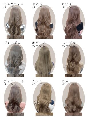 2026年夏】ミルクティーカラーの髪型・ヘアアレンジ｜人気順 