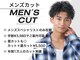 ネクストメンズ 表参道(NEXT men's)の写真