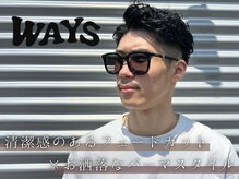 ウェイズ(WAYS)