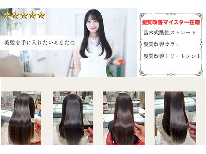 ニューヨークニューヨーク 南草津店(NYNY)の写真