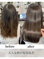 クレス(Cress)&nbsp;髪質改善/白髪ぼかし/大人カラー/レイヤーカット