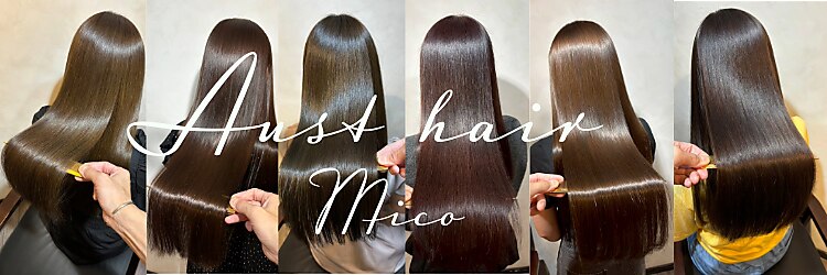 オーストヘアー ミコ(Aust hair Mico)のサロンヘッダー