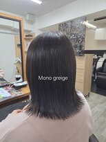 アンクラウド(an cloud)&nbsp;モノグレージュ/ブリーチなしグレージュ/ブリーチなしカラー