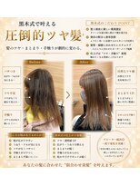 アストラール 大曽根店(astrale) 髪質改善酸性ストレート縮毛矯正髪質改善酸性ストレート縮毛矯正
