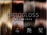 ワンランク上の艶髪を】CUT +ケアカラー+水素トリートメント¥18700円
